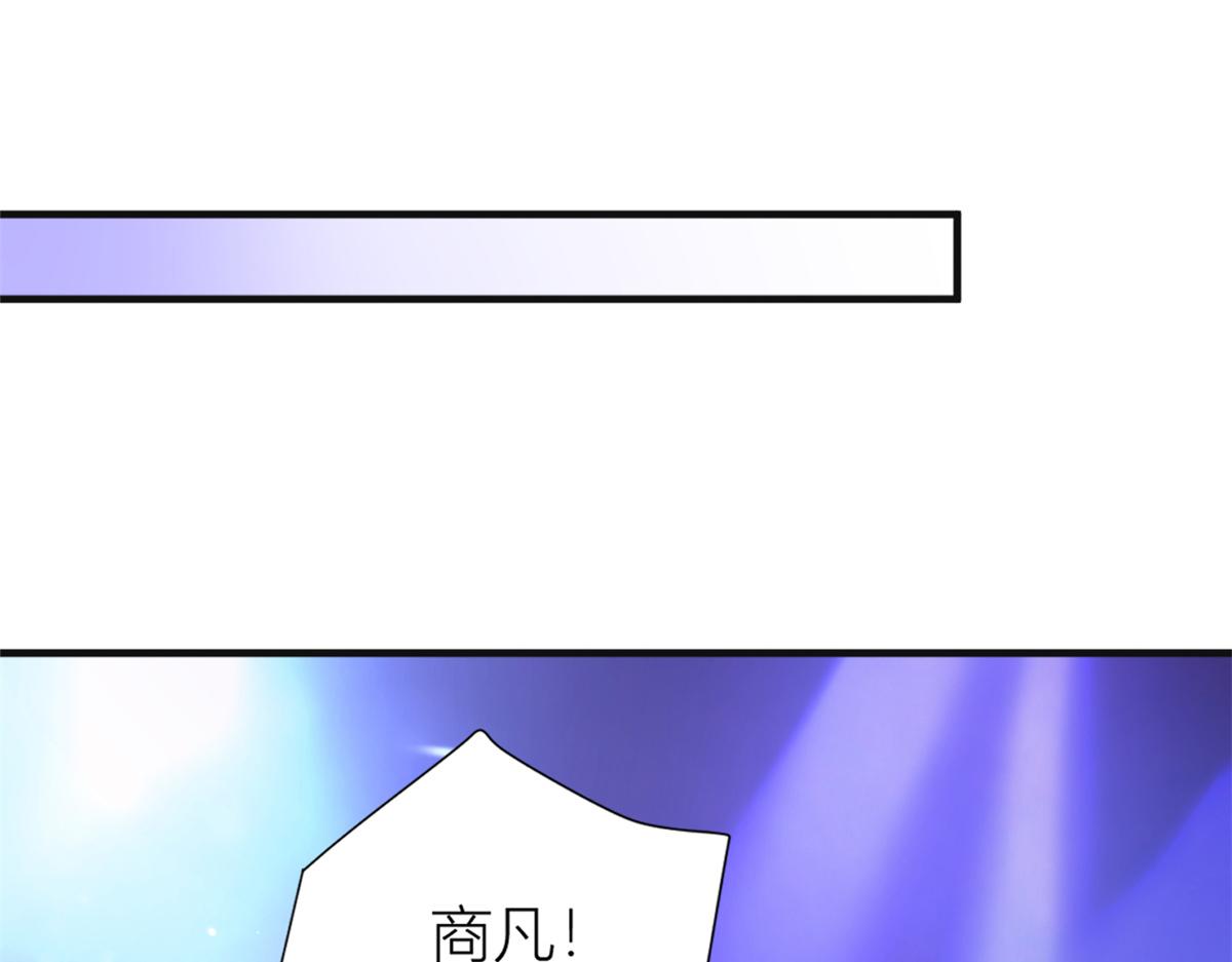 大佬失忆后只记得我原声版漫画,第91话 危机感up！5图