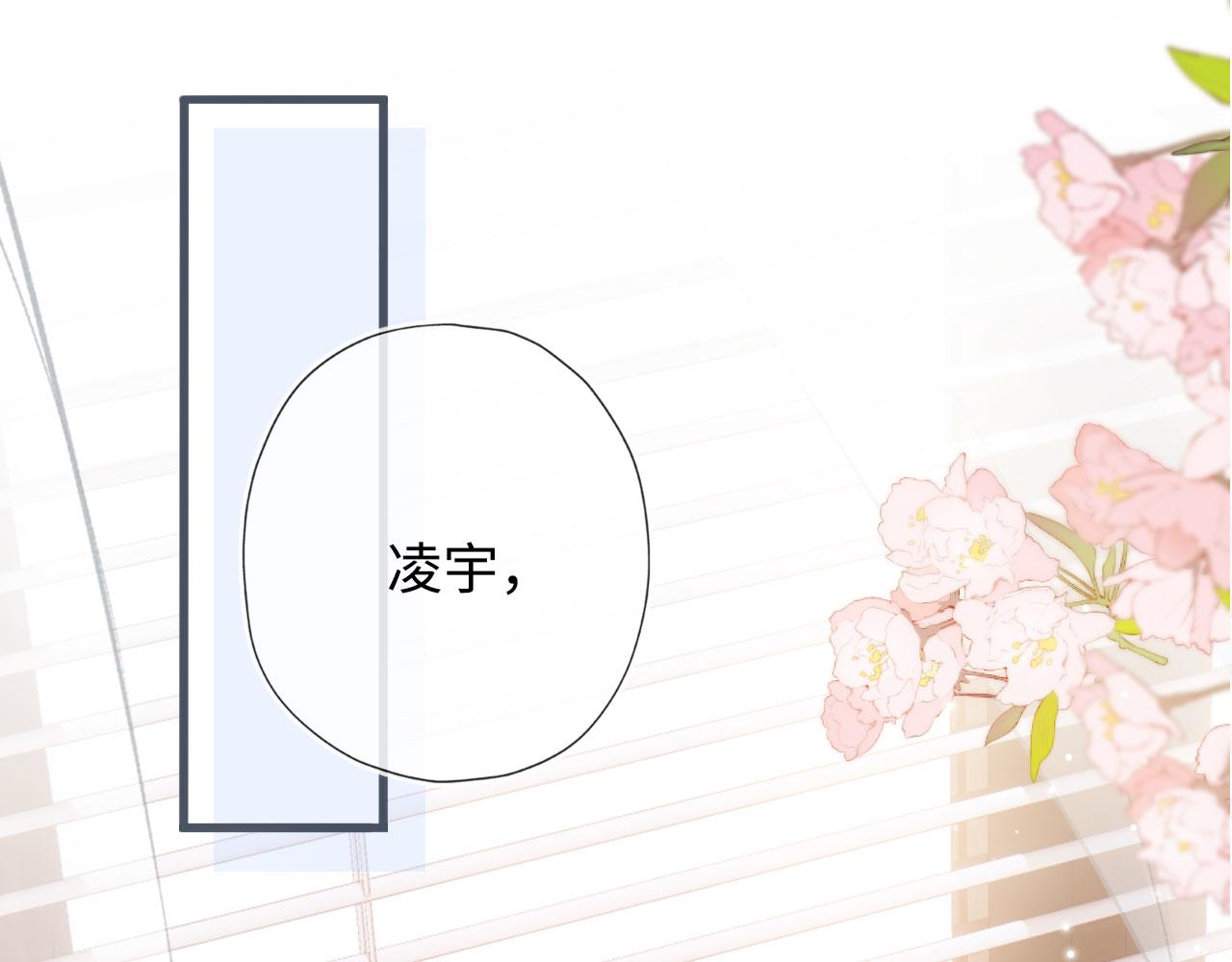 快穿黑化反派宠上天小说全文免费阅读漫画,第6话 下药？5图