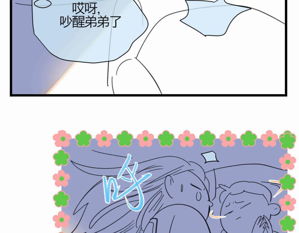 第一次做妈妈要注意什么漫画,116.妈妈的咳嗽5图