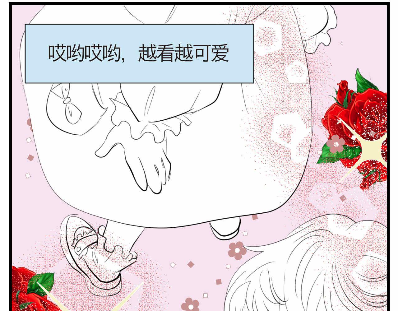 第一次做妈妈的真实感受漫画,54.妈妈的梦4图