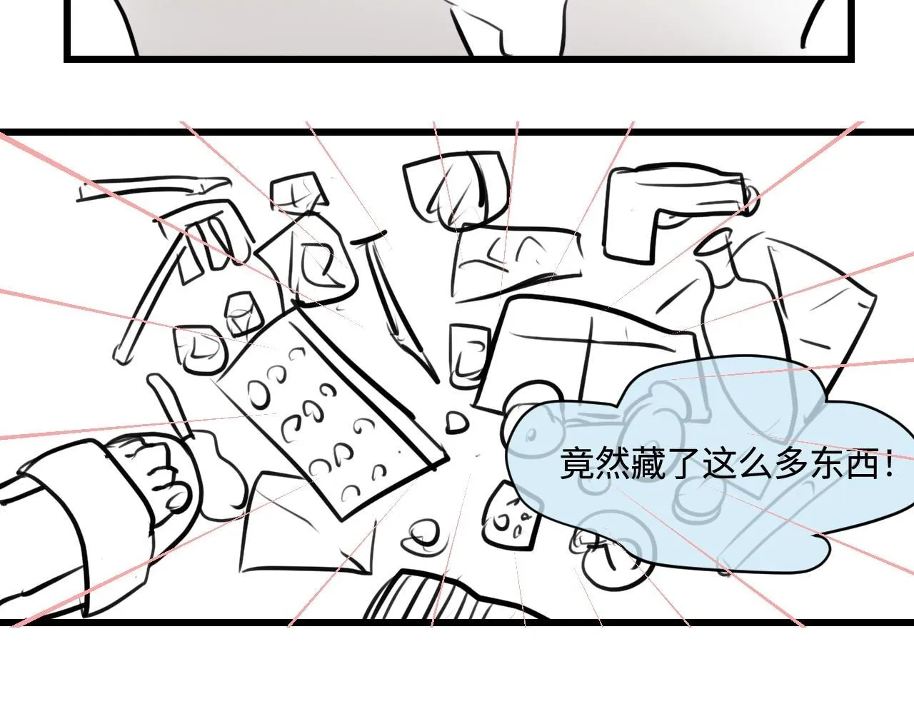 第一次做妈妈的感觉漫画,195.上班后的大清洁12图