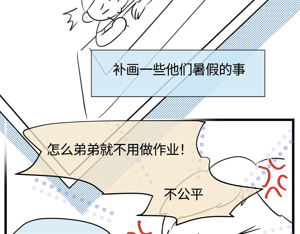 第一次做妈妈过生日发朋友圈漫画,139.不赶作业的暑假是不完整2图