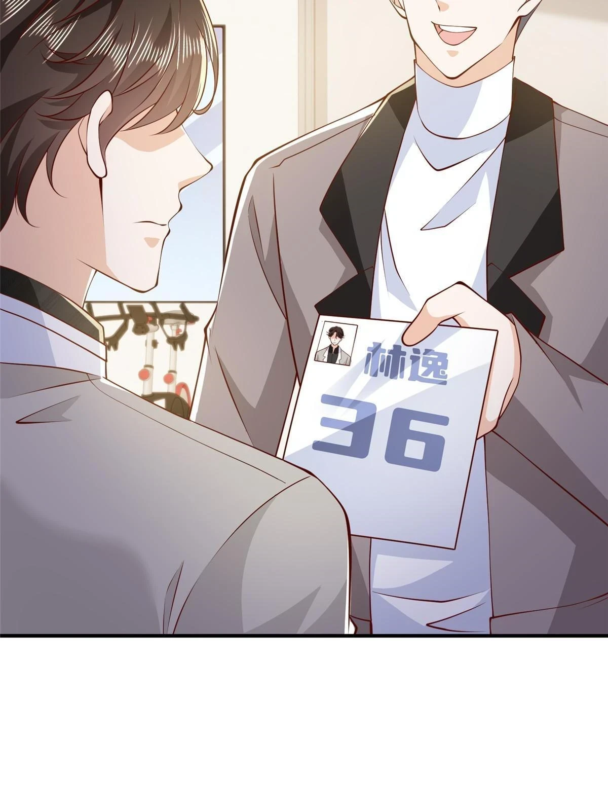 我每周随机一个新职业TXT下载漫画,386 开始测试5图