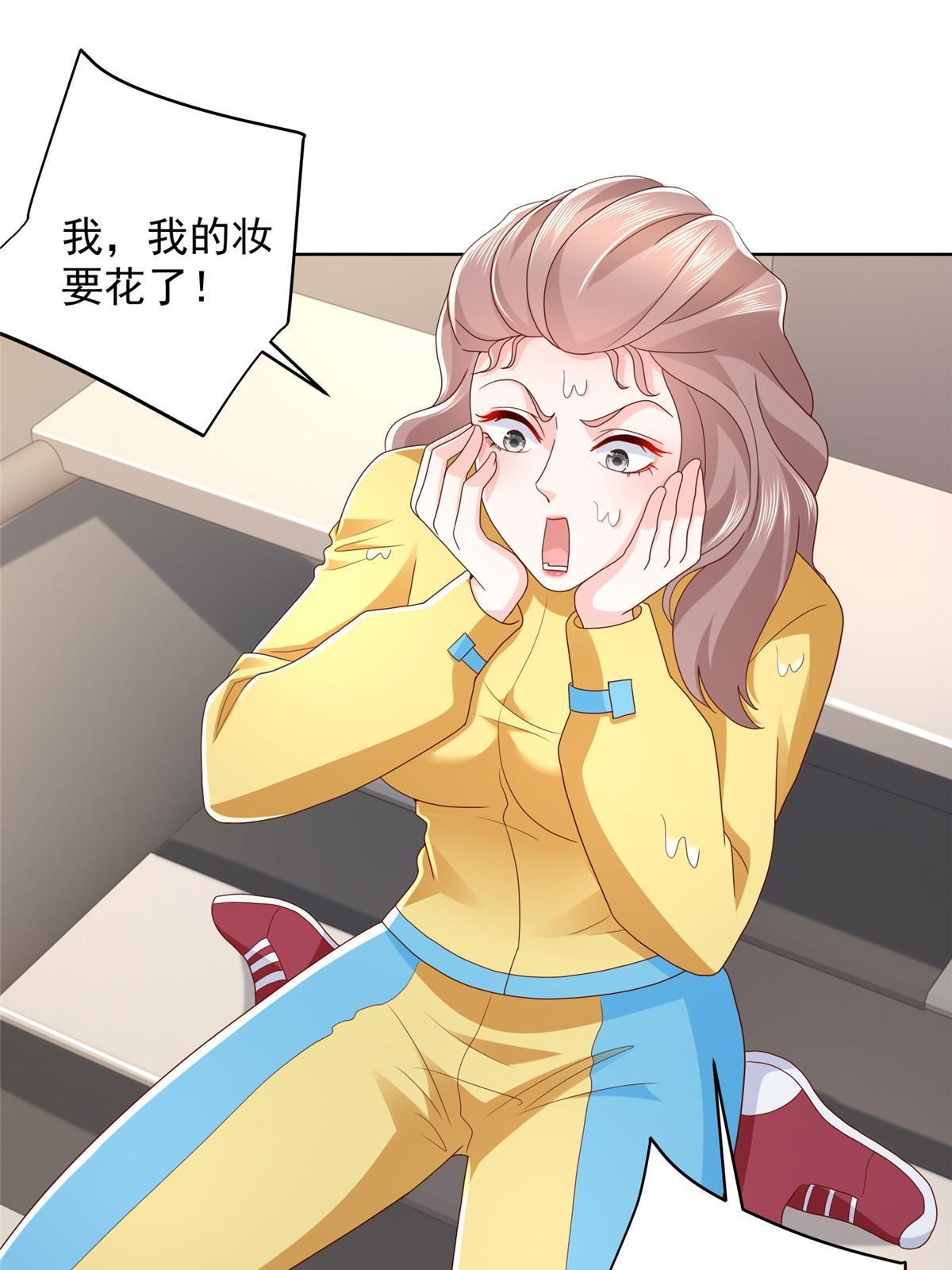 林逸官道小说，主角叫唐天宇，每周随机一个新职业漫画,321 岛上太危险了3图