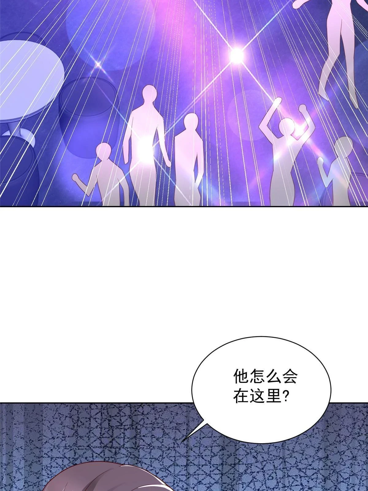 我每周随机一个新职业笔趣阁笔趣阁无弹窗漫画,375 是来装富二代吗4图
