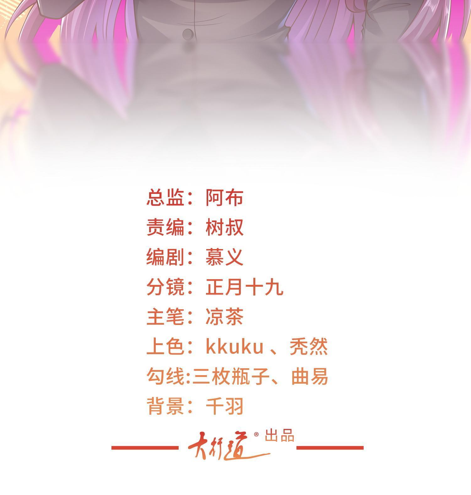 我每周随机一个新职业林逸有几个女人漫画,293 入室行窃2图
