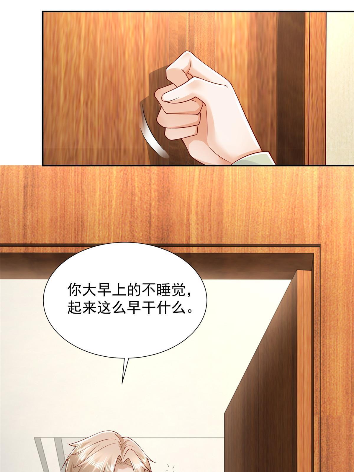 我每周随机一个新职业小说免费阅读笔趣阁漫画,267 被夹击了4图