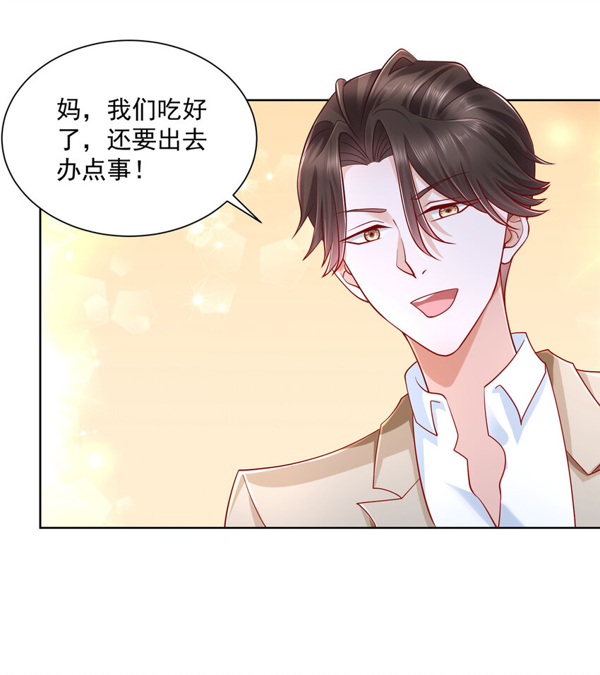 我每周随机一个新职业小说免费漫画,038 百万薪资2图