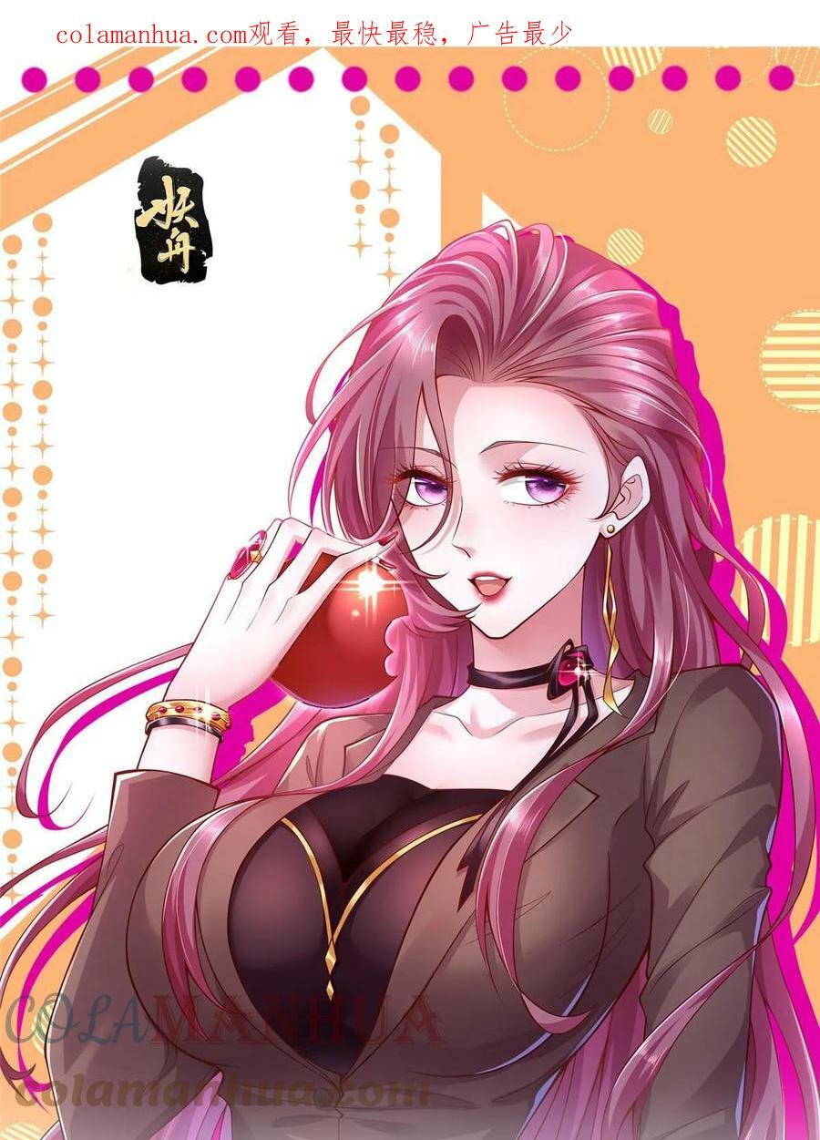 我每周随机一个新职业笔趣阁笔趣阁无弹窗漫画,404 顺利登上游轮1图