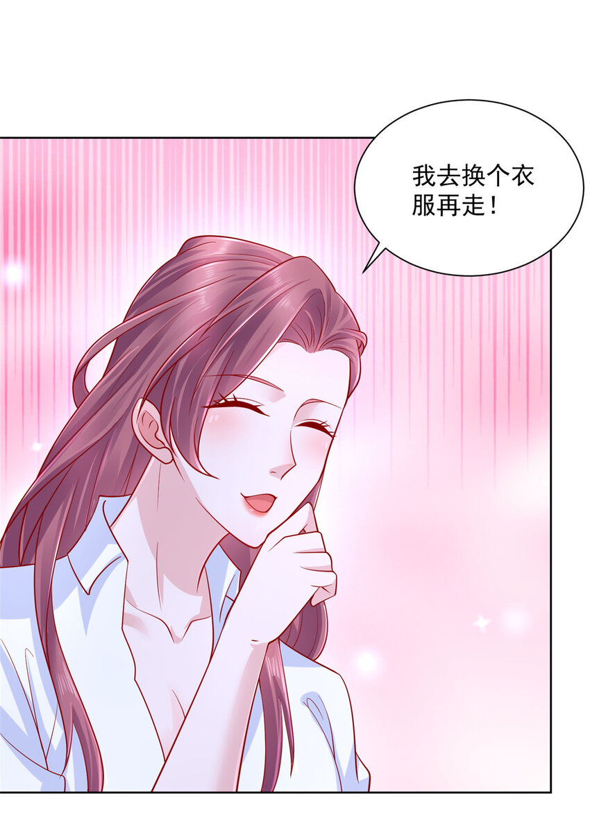我每周随机一个新职业小说免费漫画,038 百万薪资4图