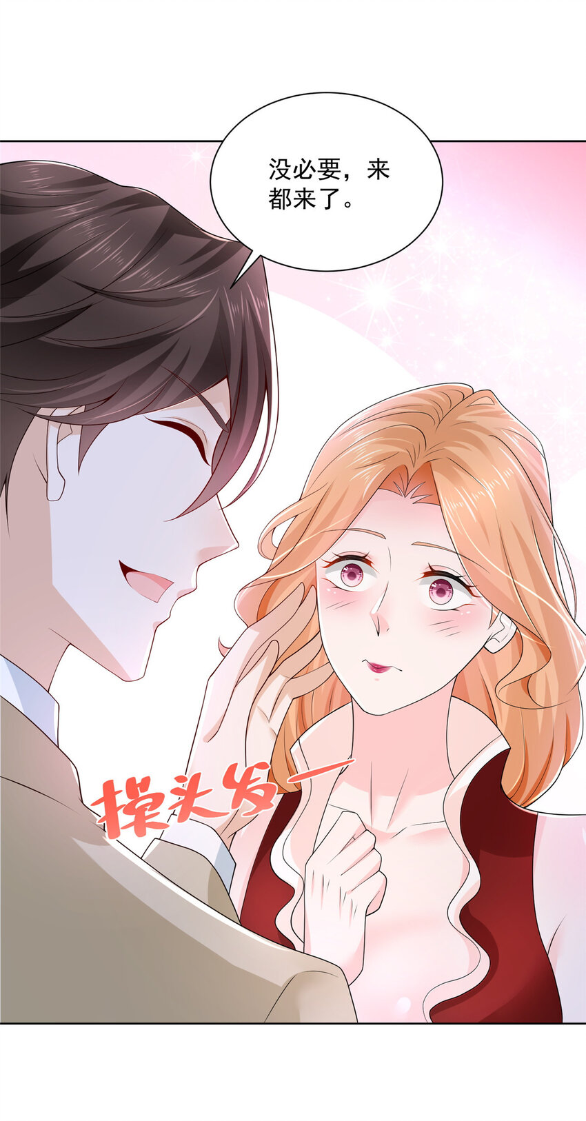 我每周随机一个新职业小说txt全本下载漫画,009 狗眼看人低5图