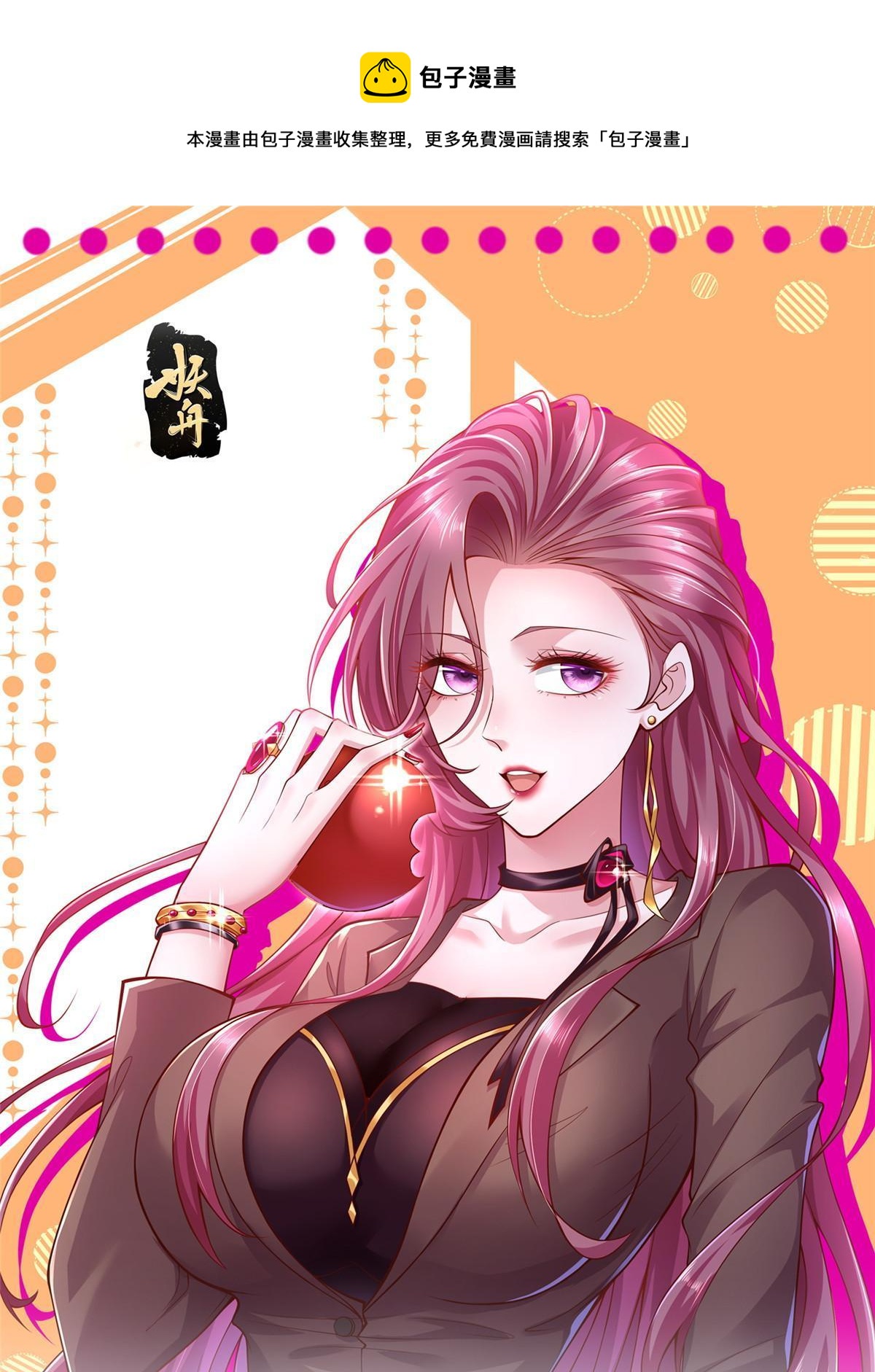 我每周随机一个新职业原声漫画,313 看着你们这样的就烦1图