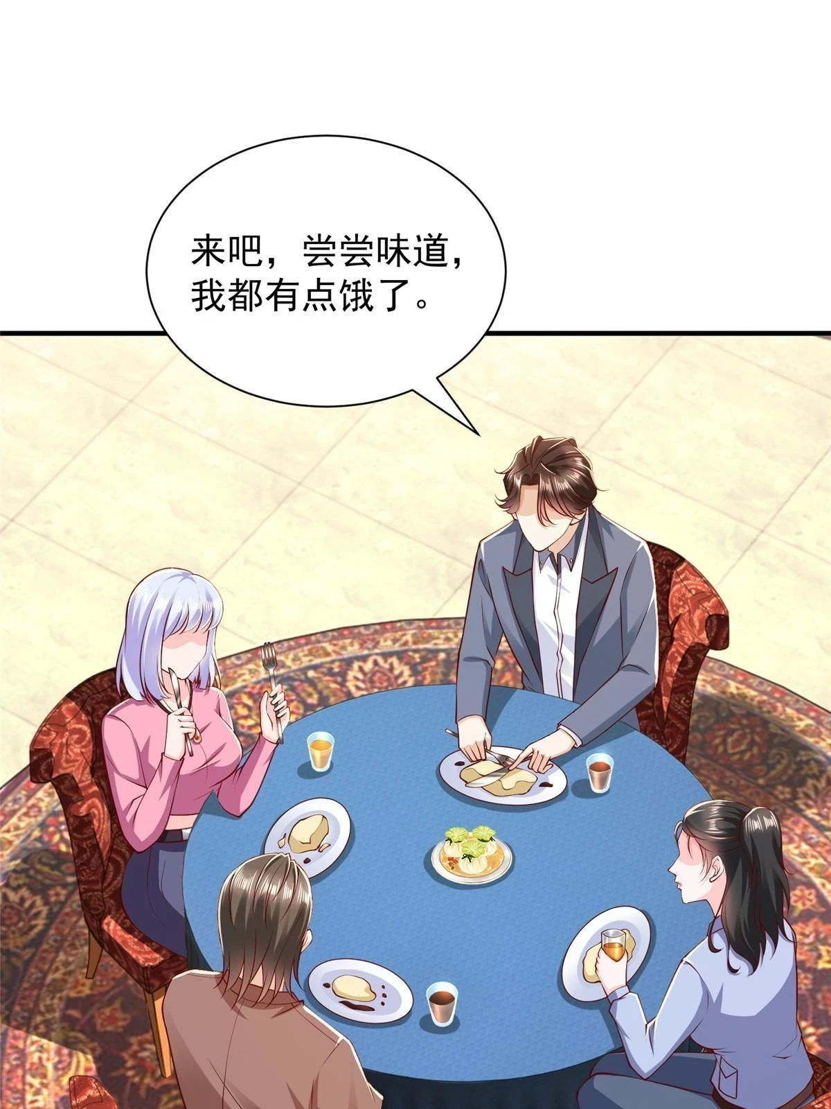 我每周随机一个新职业笔趣阁笔趣阁无弹窗漫画,398 酒店能有多贵3图