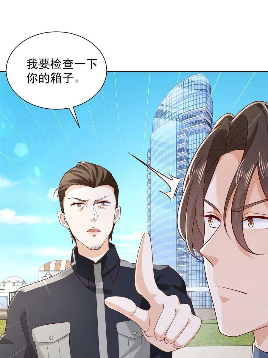 我每周随机一个新职业笔趣阁笔趣阁无弹窗漫画,404 顺利登上游轮3图