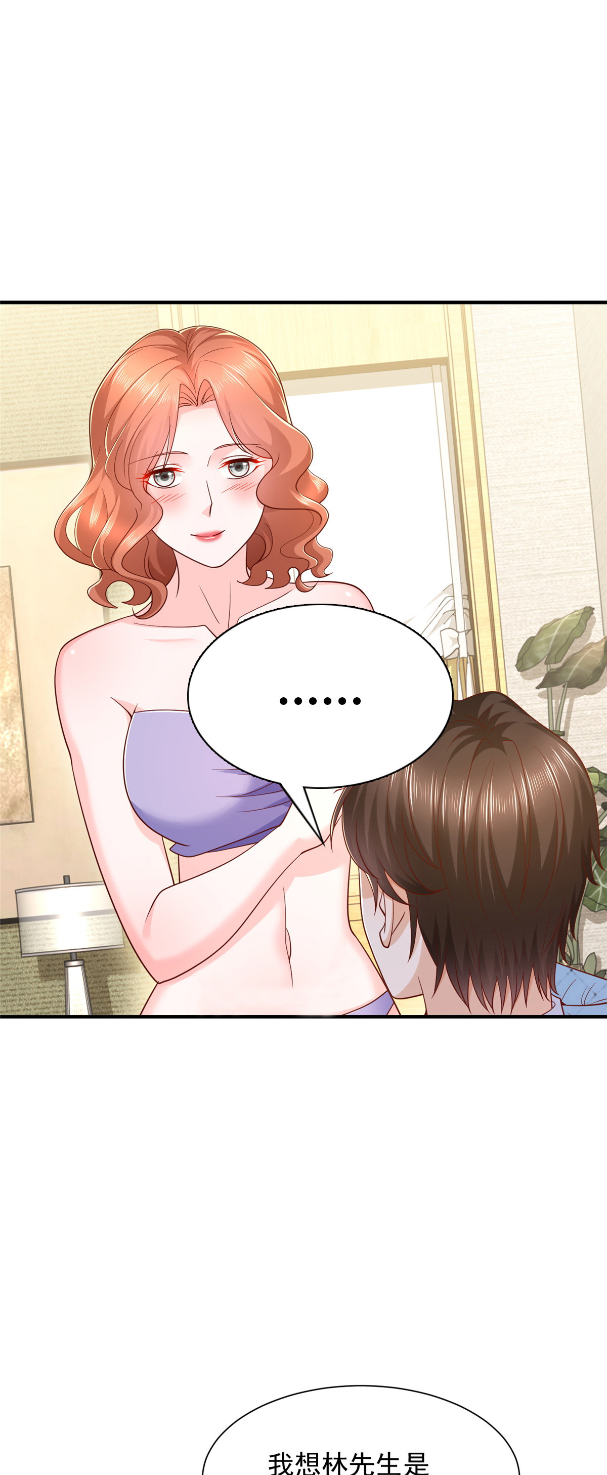 我每周随机一个新职业笔趣阁笔趣阁无弹窗漫画,259 报仇的人太多，拦不住3图