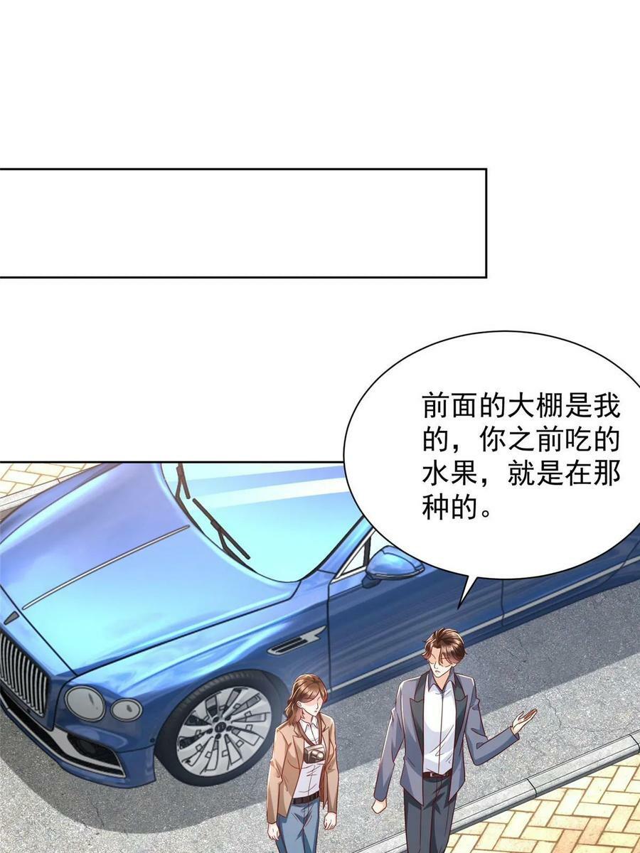 我每周随机一个新职业女主有谁漫画,436 泥土的配方并无特别之处3图