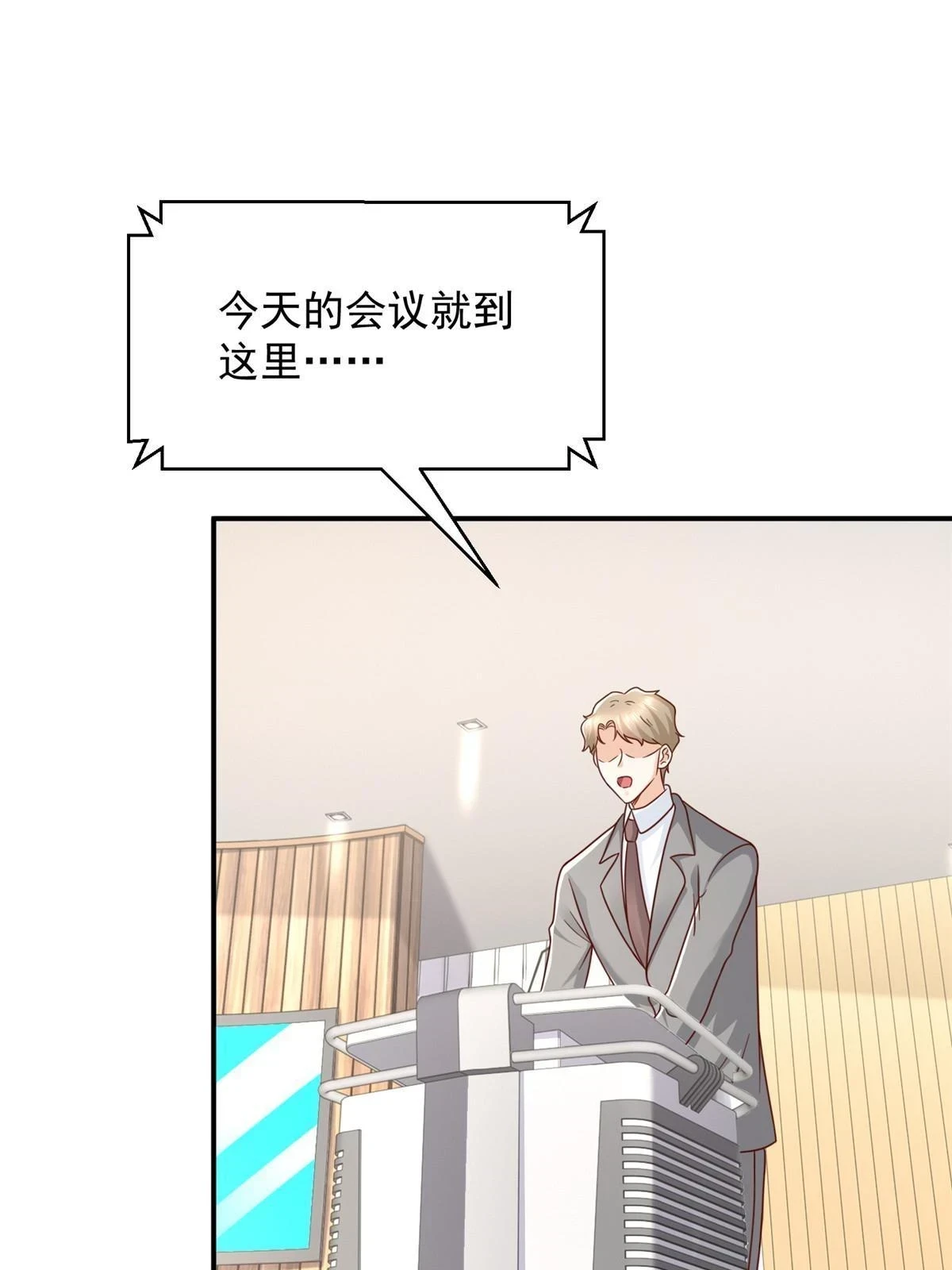 我每周随机一个新职业动漫免费观看漫画,393 这个男人太恐怖3图
