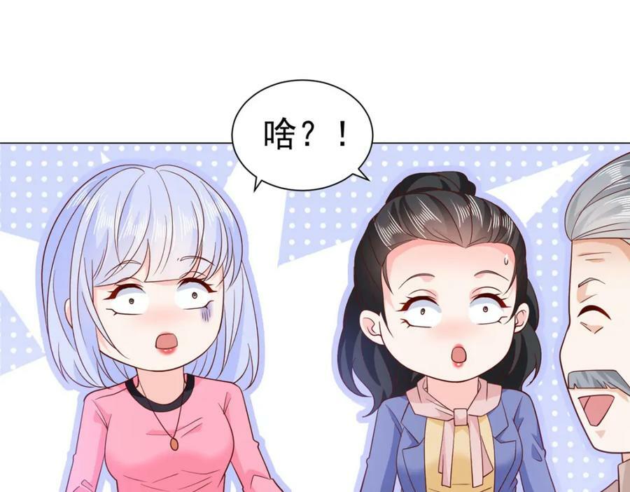 我每周随机一个新职业笔趣阁漫画,465 鱼死网破5图