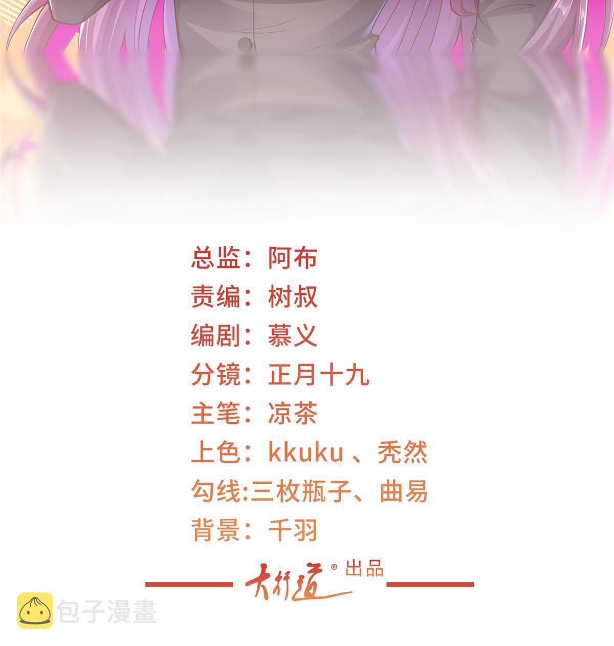 林逸官道小说，主角叫唐天宇，每周随机一个新职业漫画,321 岛上太危险了2图