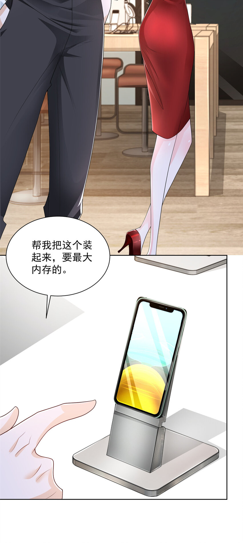 我每周随机一个新职业小说txt全本下载漫画,009 狗眼看人低3图
