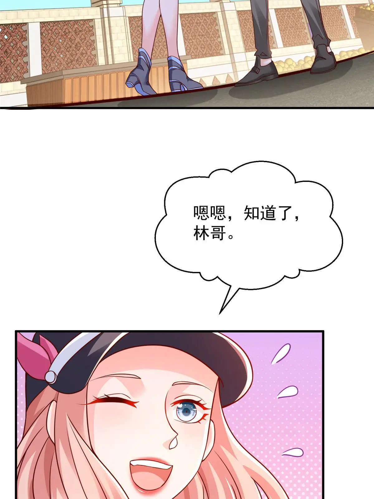 我每周随机一个新职业原声漫画,280 办公桌下的秘密4图