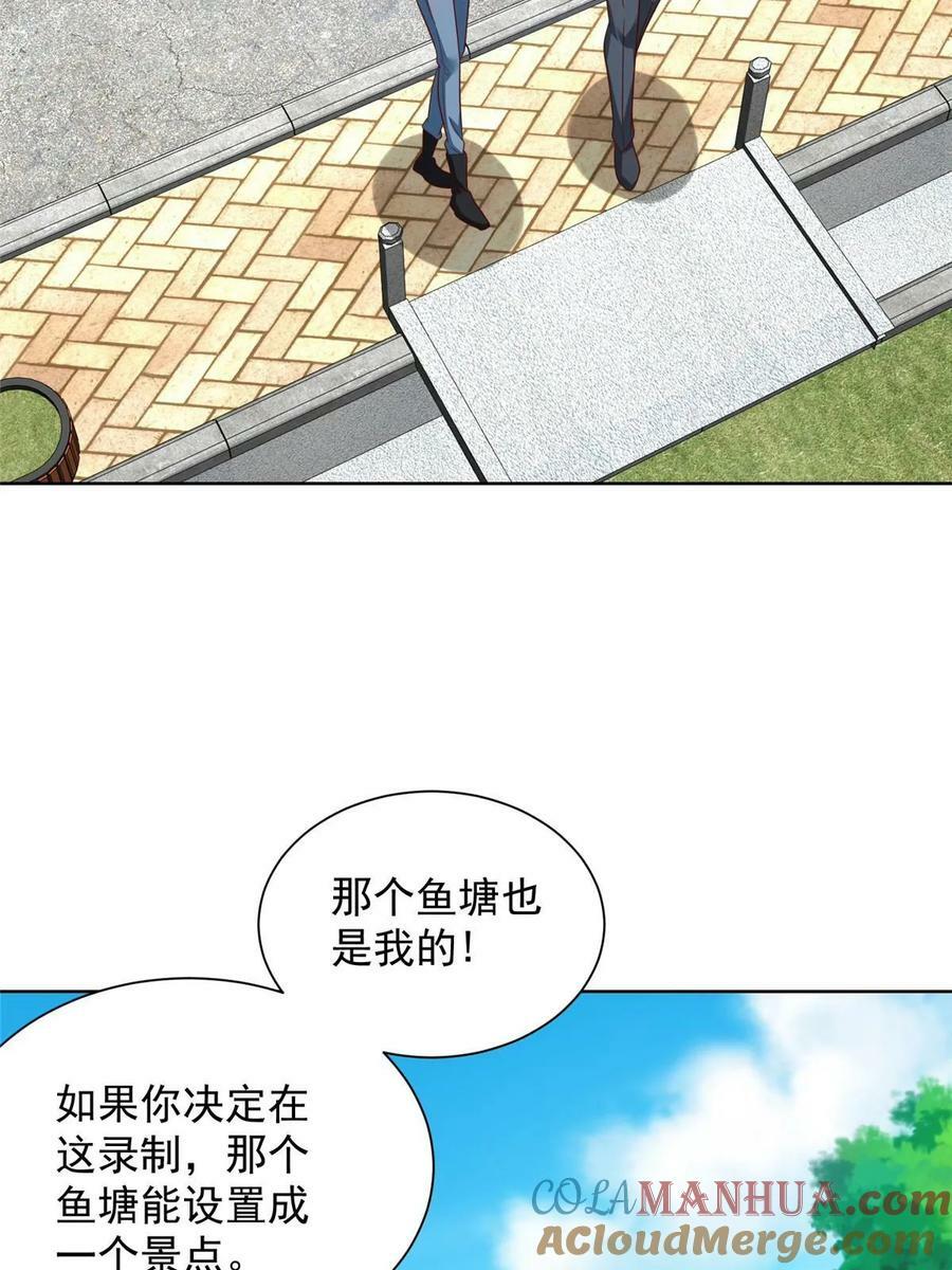 我每周随机一个新职业女主有谁漫画,436 泥土的配方并无特别之处4图