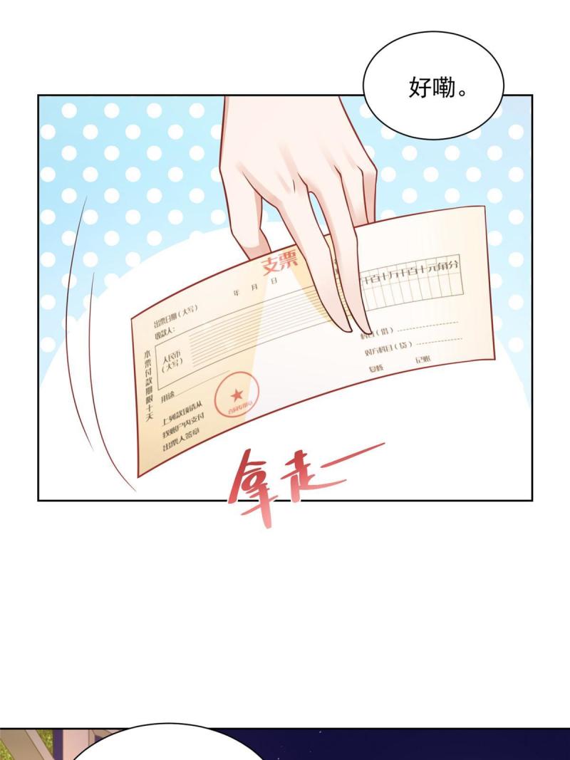 我每周随机一个新职业免费听书漫画,102 游泳课代课3图