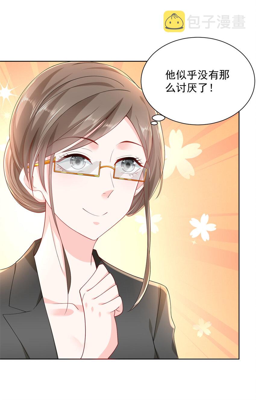 我每周随机一个新职业笔趣阁笔趣阁无弹窗漫画,045 江湖路远你先滚3图