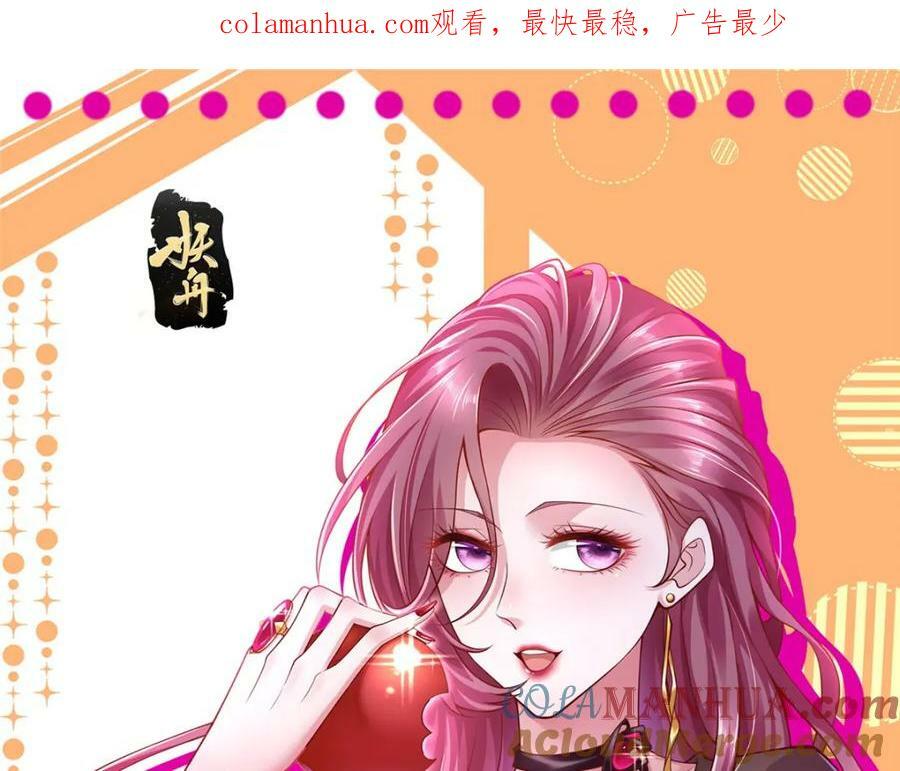 我每周随机一个新职业TXT下载漫画,472 他是秦家的人1图