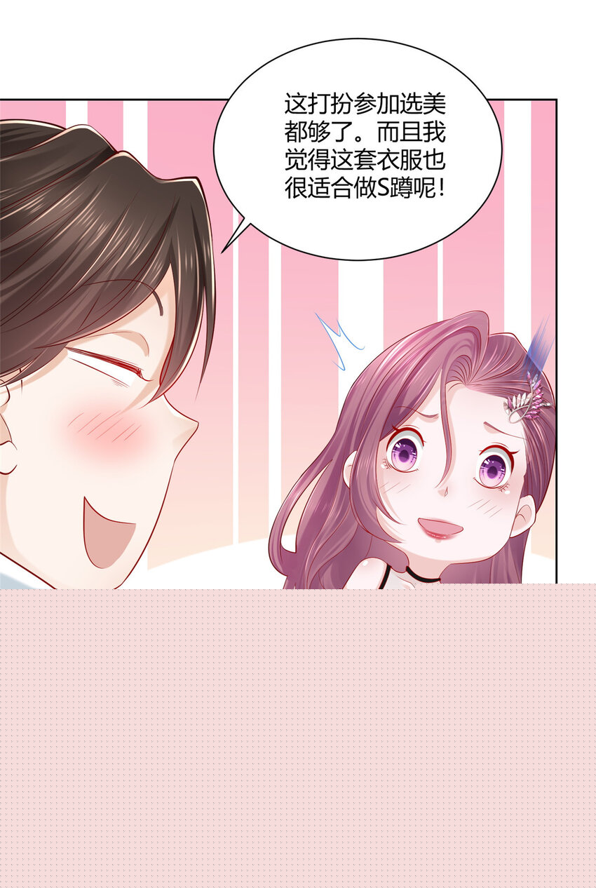 我每周随机一个新职业TXT下载漫画,013 成年人的正常需求2图