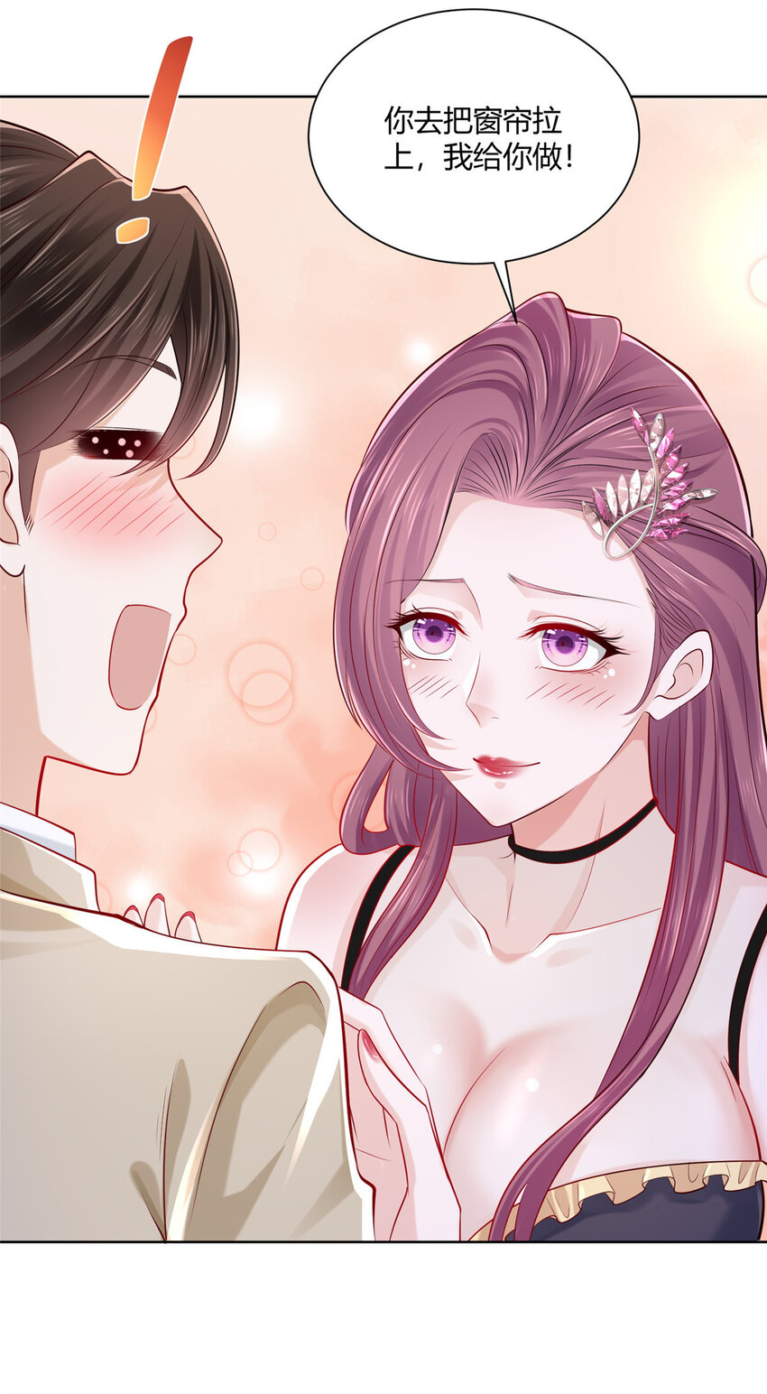 我每周随机一个新职业TXT下载漫画,013 成年人的正常需求4图