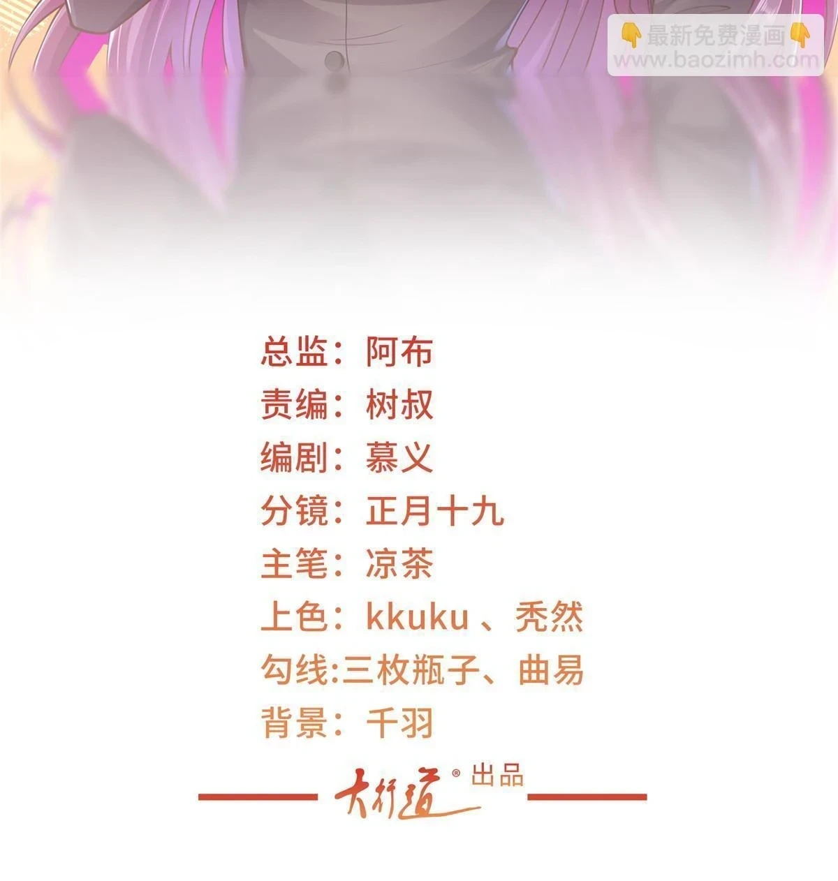 我每周随机一个新职业TXT下载漫画,386 开始测试2图