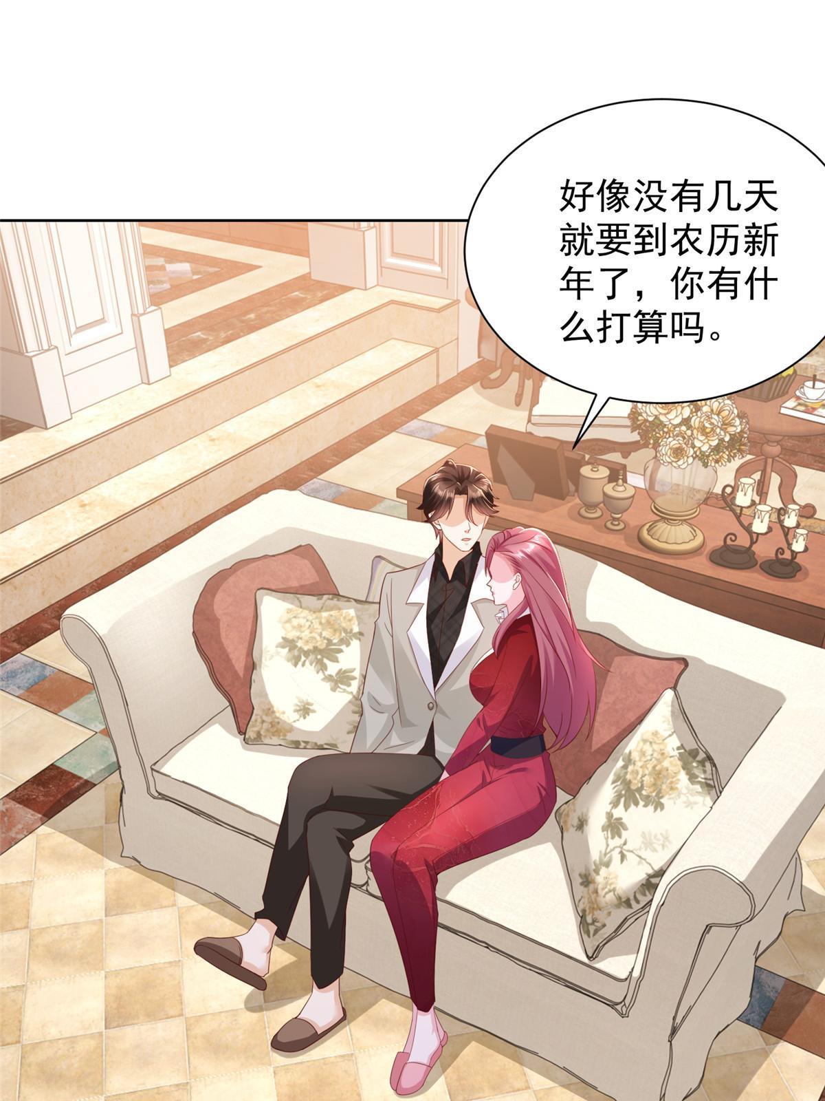 我每周随机一个新职业免费听书漫画,329 开启新职业做个农民3图