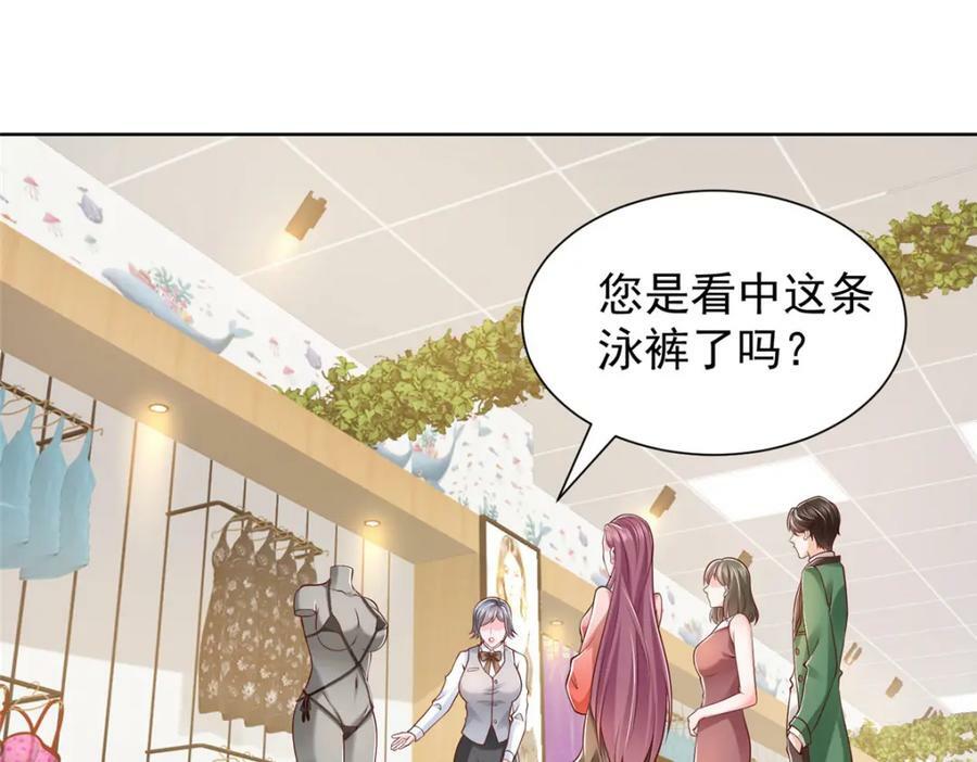 我每周随机一个新身份漫画,478 奢侈品都卖疯了5图