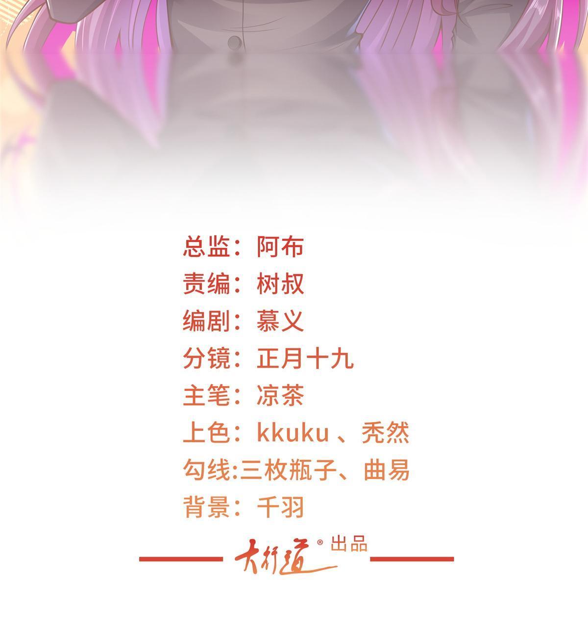我每周随机一个新职业笔趣阁笔趣阁无弹窗漫画,194 你们谁都别想走2图