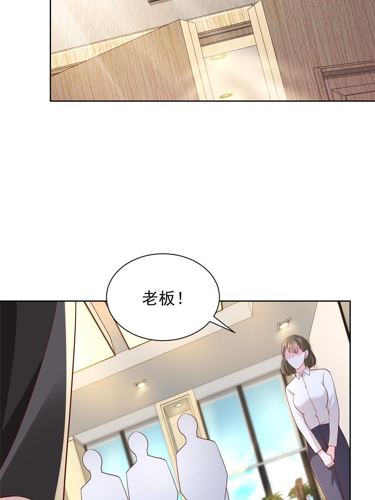 我每周随机一个新职业英文漫画,230 抢了谁的生意5图