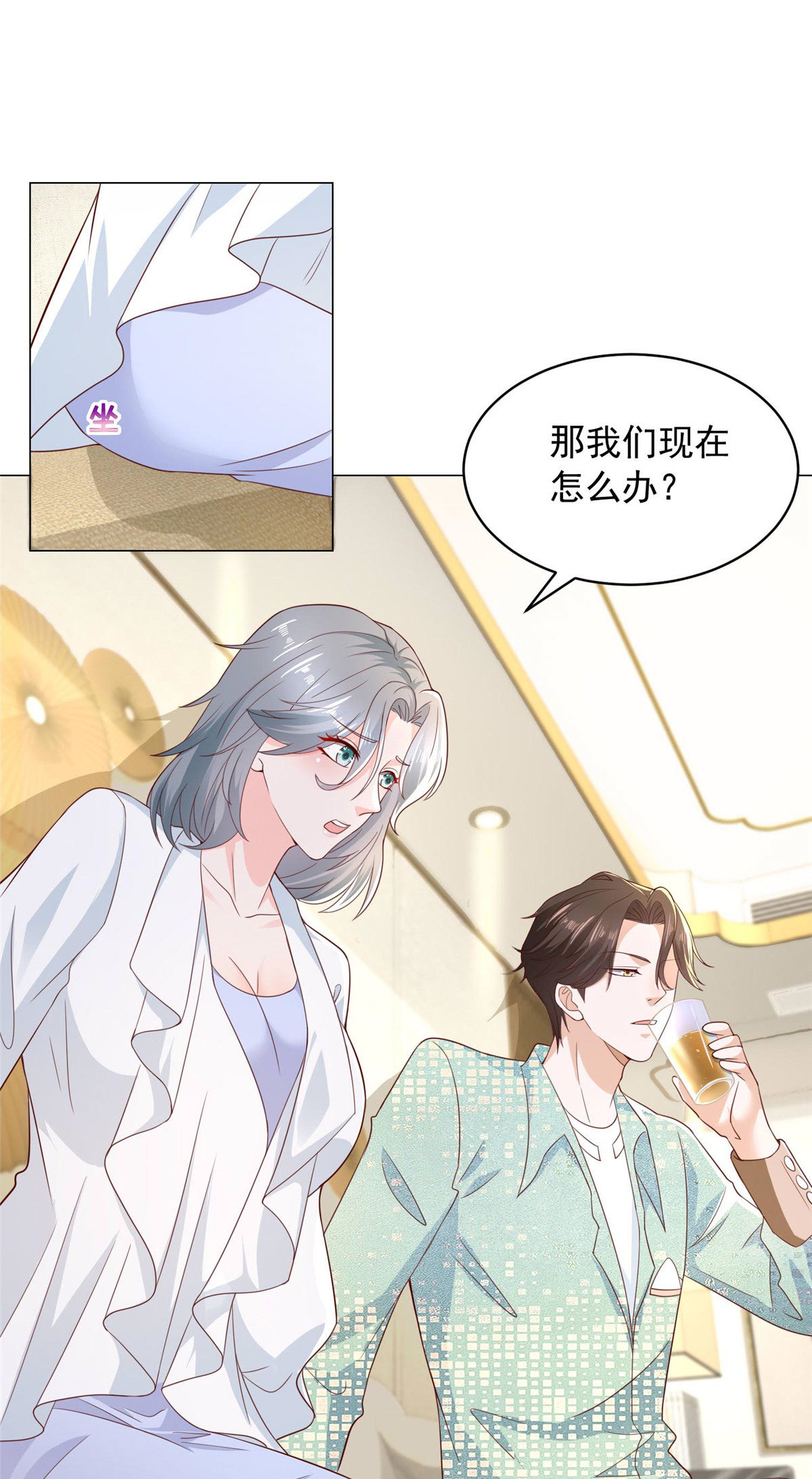 我每周随机一个新职业林逸有几个女人漫画,293 入室行窃5图