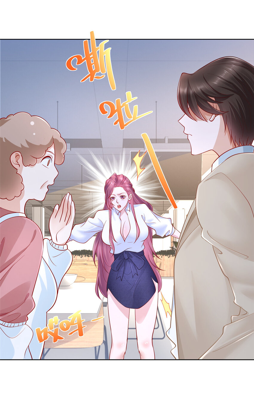 我每周随机一个新职业小说免费漫画,038 百万薪资3图