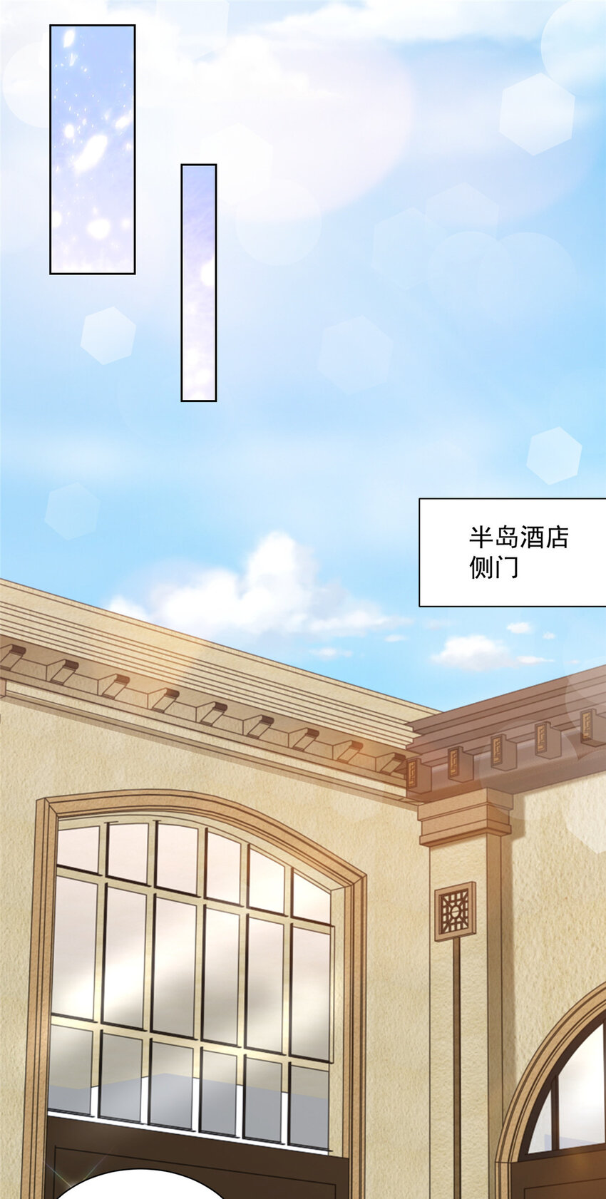 我每周随机一个新职业免费听书漫画,022 这才是适合你的2图