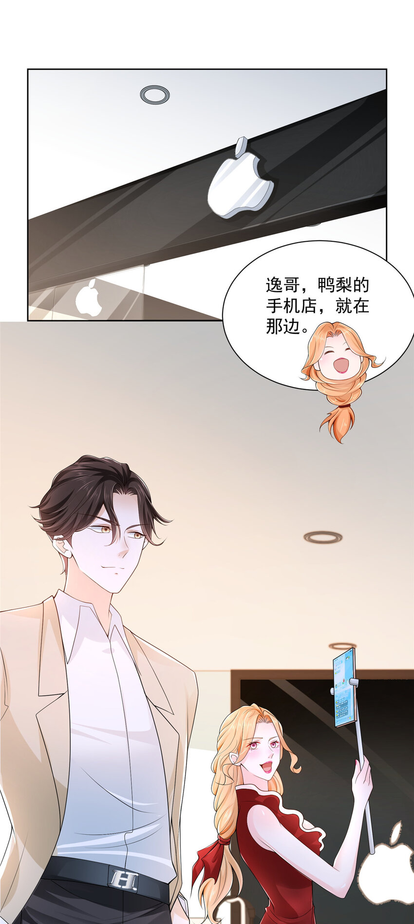 我每周随机一个新职业小说txt全本下载漫画,009 狗眼看人低2图