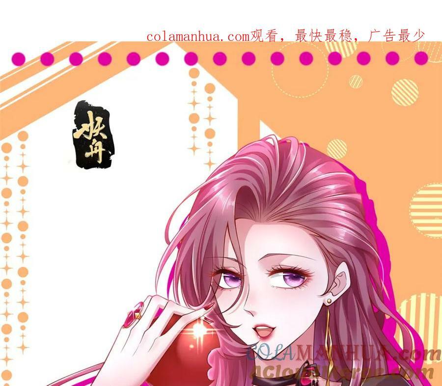 我每周随机一个新身份漫画,478 奢侈品都卖疯了1图