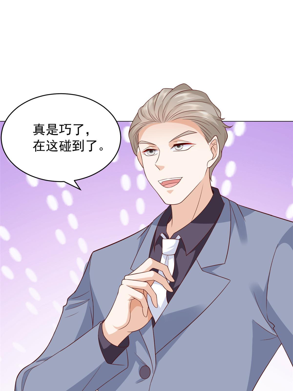 我每周随机一个新职业原声漫画,313 看着你们这样的就烦4图