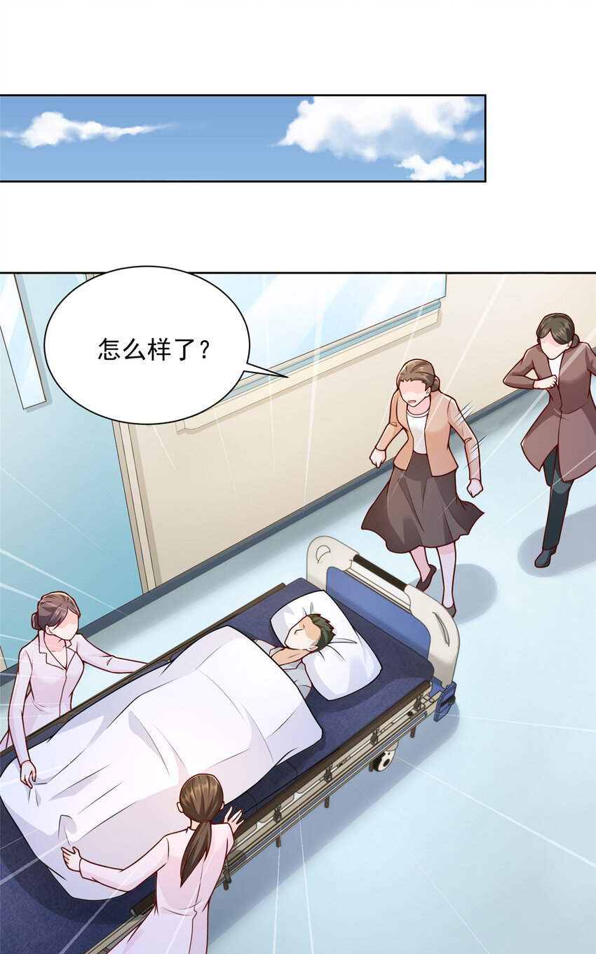 我每周随机一个新职业免费听书漫画,146 大师缝合术5图