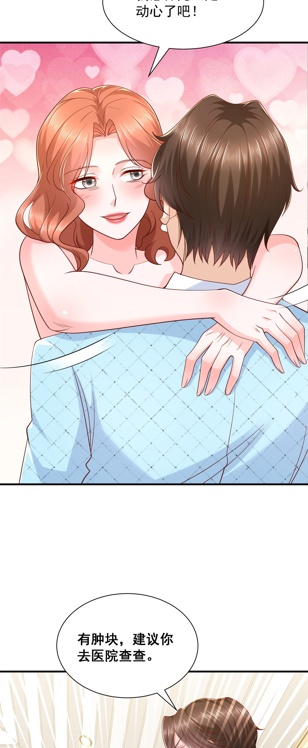 我每周随机一个新职业笔趣阁笔趣阁无弹窗漫画,259 报仇的人太多，拦不住4图