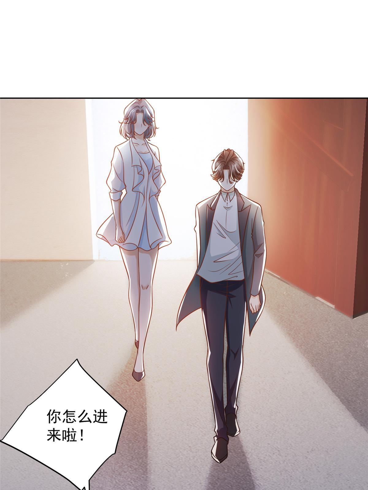 我每周随机一个新职业笔趣阁笔趣阁无弹窗漫画,194 你们谁都别想走3图
