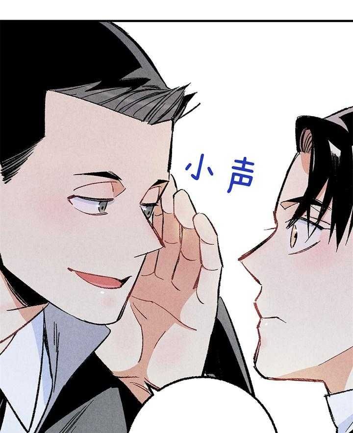 完美密友韩漫漫画,第52话5图