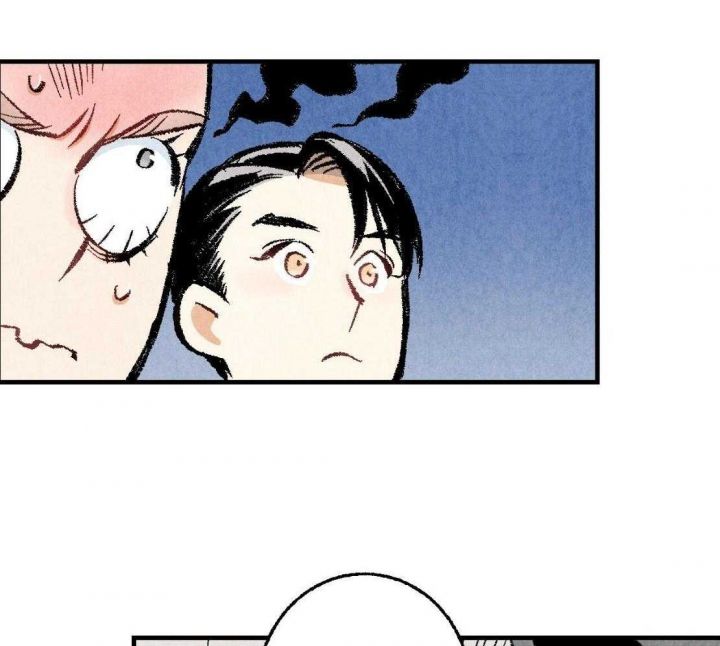 完美伴侣电视剧漫画,第32话4图