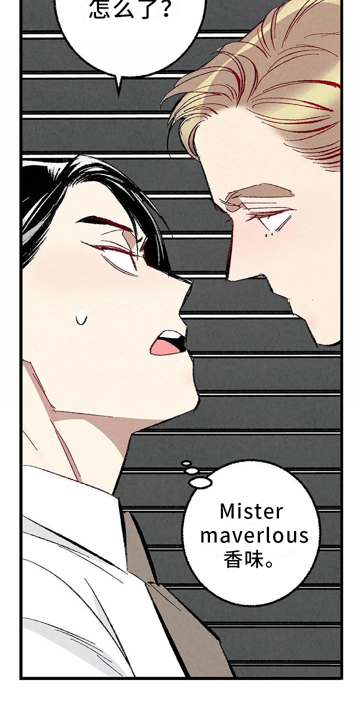 完美密友第二部漫画漫画,第95话4图