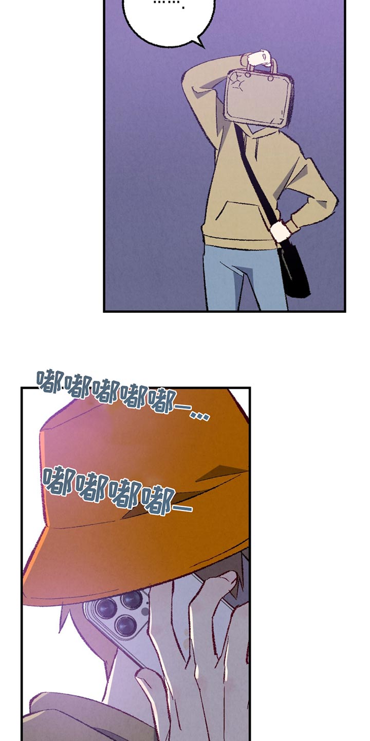 完美护肤品官网网址漫画,第155话5图