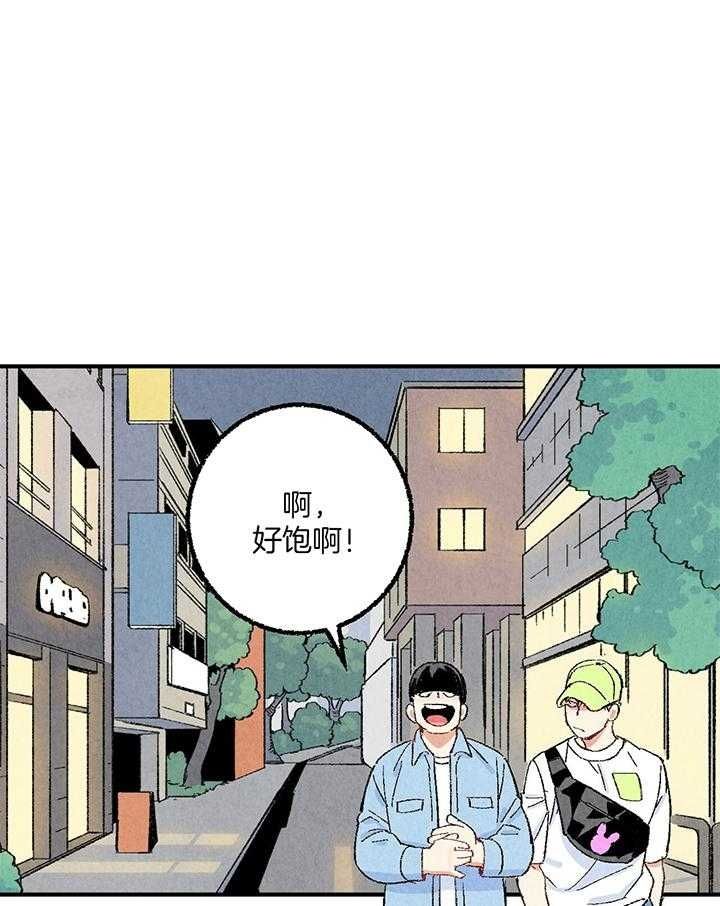 完美miss漫画,第53话1图